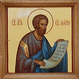 Апостол и евангелист Марк